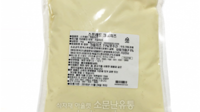 득템찬스! 본가드치즈 솔직 후기 & 꿀팁 대방출💖